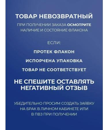 SCHAUMA shampoo against intensive x3 3pcs - Buy Online on GoSupps.com