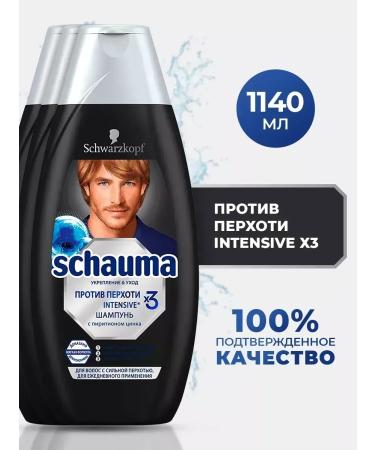 SCHAUMA shampoo against intensive x3 380 ml 3 pcs