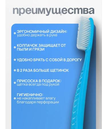 Totti Beauty Korean toothbrush with cap and holder - Buy Online on GoSupps.com