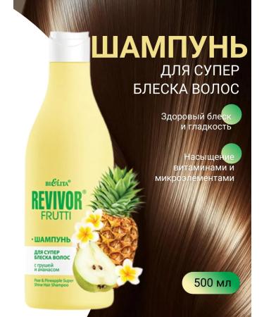 Belita Super shine of hair Revivor