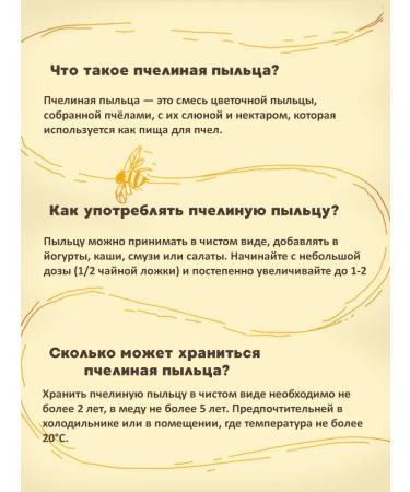 Marmol Honey Poloma Pcheline natural 100g - Buy Online on GoSupps.com