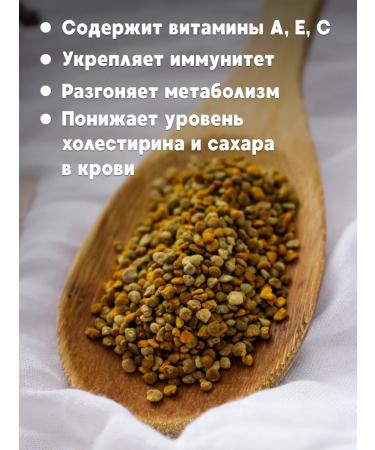 Marmol Honey Poloma Pcheline natural 50g - Buy Online on GoSupps.com