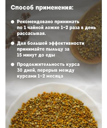 Marmol Honey Poloma Pcheline natural 50g - Buy Online on GoSupps.com