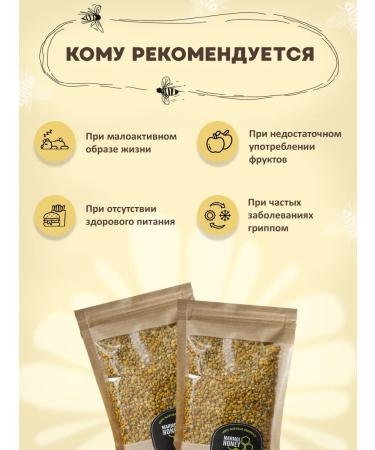 Marmol Honey Poloma Pcheline natural 50g - Buy Online on GoSupps.com
