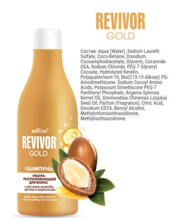 BELITA Hair shampoo ultra -cutting Revivor - Buy Online on GoSupps.com