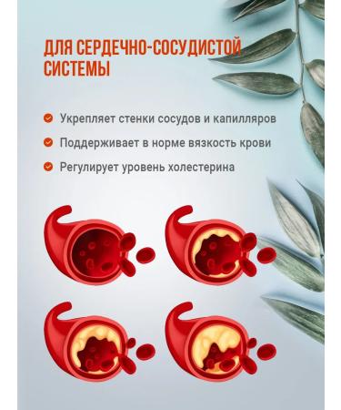 Energy of the East Lycopine capsules with tomato extract 60 pcs - Buy Online on GoSupps.com