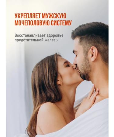 Energy of the East Lycopine capsules with tomato extract 60 pcs - Buy Online on GoSupps.com