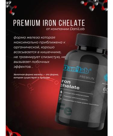DaniLab Iron HEALAT PREMIUM 450mg 60 capsules - Buy Online on GoSupps.com