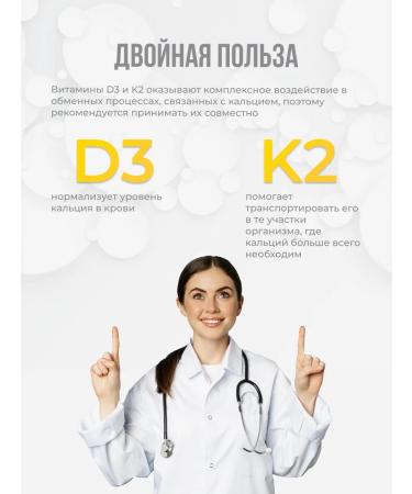 DaniLab Vitamins D3 K2 Premium 450mg 90 capsules - Buy Online on GoSupps.com