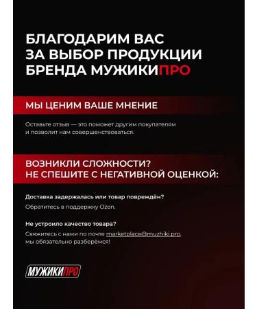 MENPRO Scrub for scalp and hair growth professional - Buy Online on GoSupps.com