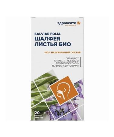 Zdravcity Herbal collection of sage leaves filter packages 20pcs 8 pcs - Buy Online on GoSupps.com