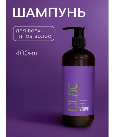 Verve V rv LILAC Shampoo