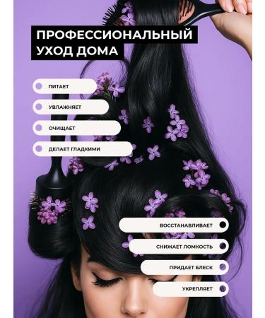 Verve V rv LILAC Shampoo - Buy Online on GoSupps.com