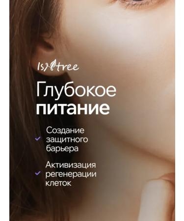 Isntree Booster-serum Onion NewPair Booster Shot 2000 - Buy Online on GoSupps.com