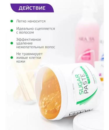 ARAVIA Professional Aravia paste for shugaring "Tropical" 750g - Buy Online on GoSupps.com
