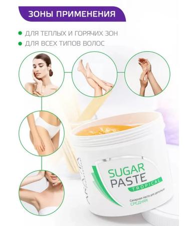 ARAVIA Professional Aravia paste for shugaring "Tropical" 750g - Buy Online on GoSupps.com