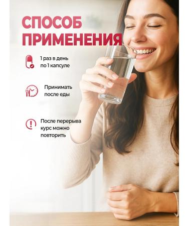 Energy of the East Vitamin B complex for hair nails and skin 60 pcs - Buy Online on GoSupps.com