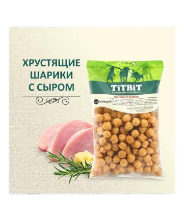 TiTBiT Balls with cheese for dogs 95g - Buy Online on GoSupps.com