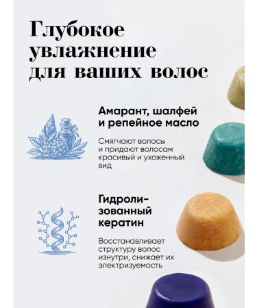 BeSage Hair shampoo moisturizing natural solid - Buy Online on GoSupps.com