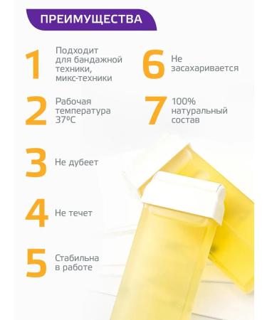 ARAVIA professional Aravia paste for shugaring in the Medovaya cartridge 150 g - Buy Online on GoSupps.com