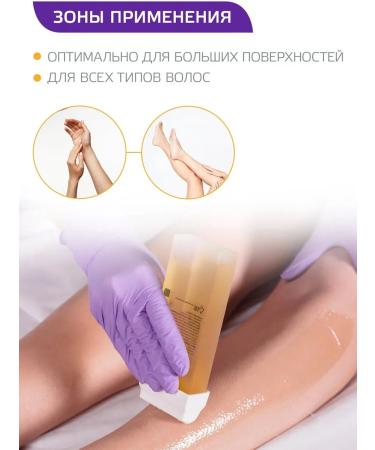 ARAVIA professional Aravia paste for shugaring in the Medovaya cartridge 150 g - Buy Online on GoSupps.com