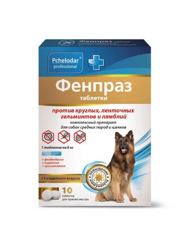 Beekeeper Fenpraz for medium dog breeds 10Tab