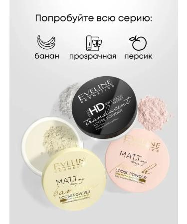 EVELINE Powder crumbly fixing Full HD Translucent Tone Unive - Buy Online on GoSupps.com