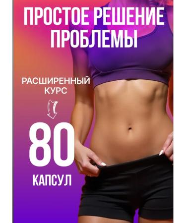 Leptigen meridian diet Slimming tablets. Effective fat burner leptigen - Buy Online on GoSupps.com