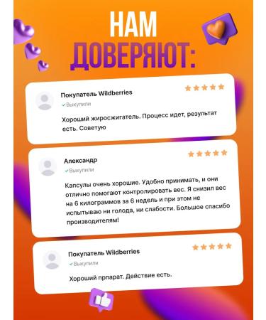 Leptigen meridian diet Slimming tablets. Effective fat burner leptigen - Buy Online on GoSupps.com