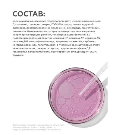 Geltek Cream Fluid for Retinol Care 150 ml - Buy Online on GoSupps.com