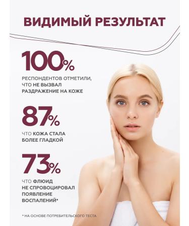 Geltek Cream Fluid for Retinol Care 150 ml - Buy Online on GoSupps.com