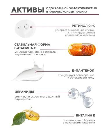 Geltek Cream Fluid for Retinol Care 150 ml - Buy Online on GoSupps.com