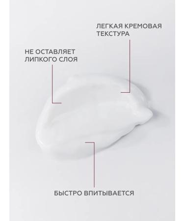 Geltek Cream Fluid for Retinol Care 150 ml - Buy Online on GoSupps.com