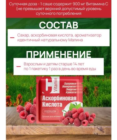 Ascoprom Vitamin C ascorbic acid 10 pack - Buy Online on GoSupps.com