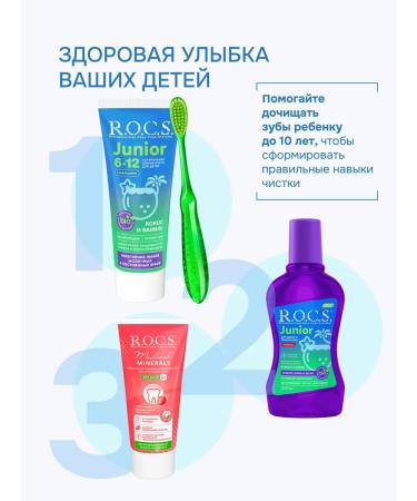 ROCS Junior toothpaste Kosos and vanilla 74g 2pcs - Buy Online on GoSupps.com