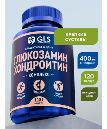 GLS pharmaceuticals Glucosamine chondroitin 120 pcs - Buy Online on GoSupps.com