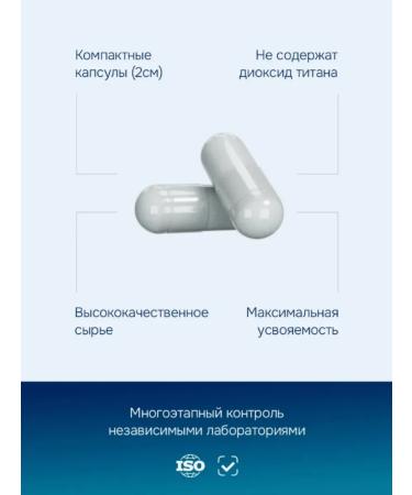 GLS pharmaceuticals Beef collagen with vitamin C 120 pcs - Buy Online on GoSupps.com