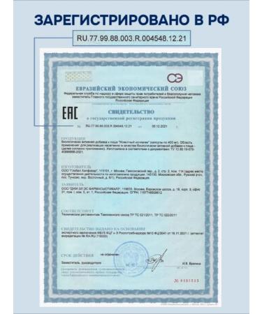 GLS pharmaceuticals Beef collagen with vitamin C 120 pcs - Buy Online on GoSupps.com