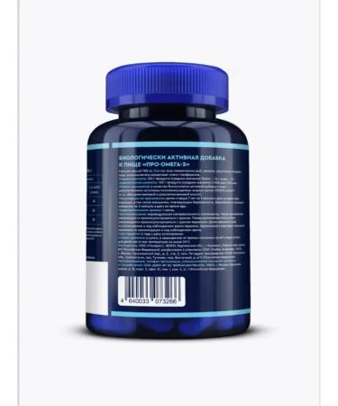 GLS pharmaceuticals Omega 3 Pro 120 pcs - Buy Online on GoSupps.com