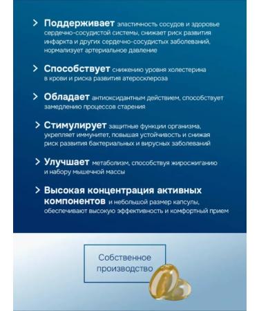 GLS pharmaceuticals Omega 3 Pro 120 pcs - Buy Online on GoSupps.com