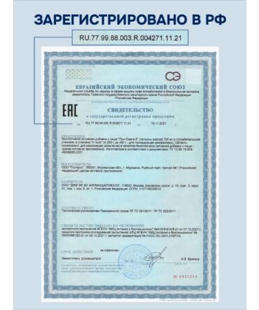 GLS pharmaceuticals Omega 3 Pro 120 pcs - Buy Online on GoSupps.com