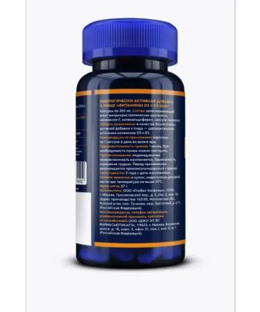 GLS pharmaceuticals Vitamins D3 K2 60 capsules - Buy Online on GoSupps.com