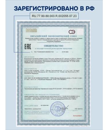 GLS pharmaceuticals Calcium with vitamin D3 90 pcs - Buy Online on GoSupps.com