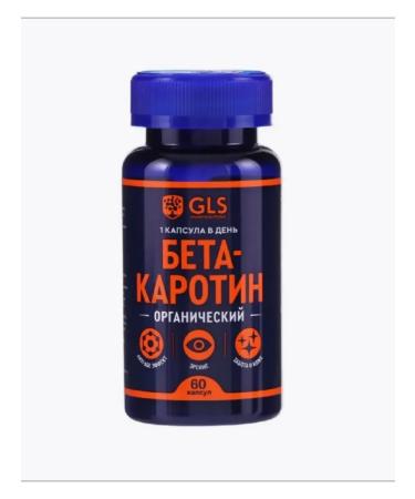 GLS pharmaceuticals Beta Karotin 60 pcs