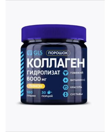 GLS pharmaceuticals Collagen hydrolyzate with vitamin C 180 g lemon