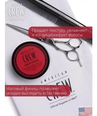 American Crew Cream POMADE Creammate for hair styling 85g - Buy Online on GoSupps.com