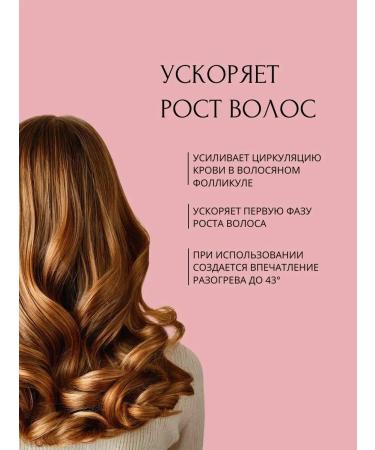 Institute Estelare Mask-Term hair Estelare growth activator Rem. 10 ml - Buy Online on GoSupps.com