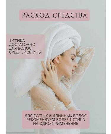 Institute Estelare Mask-Term hair Estelare growth activator Rem. 10 ml - Buy Online on GoSupps.com