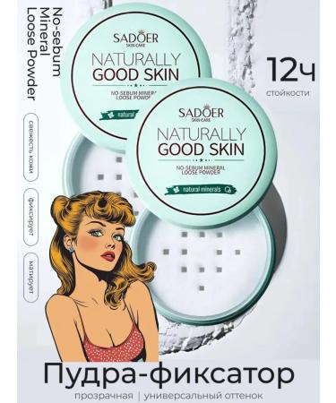 Dear she Facial powder matting transparent mineral