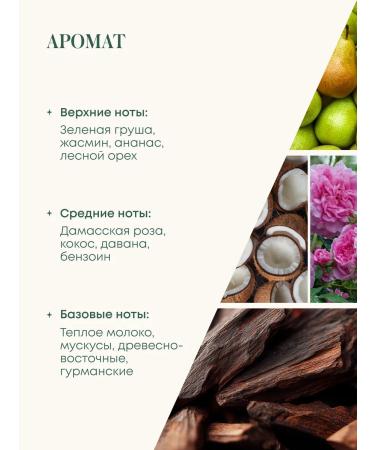 Natura Siberica Body scrub anti -cellulite sugar emerald Soul - Buy Online on GoSupps.com